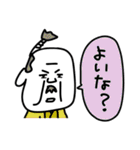 えどっこスタンプ2（妖怪MIX）（個別スタンプ：22）