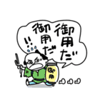 えどっこスタンプ2（妖怪MIX）（個別スタンプ：28）