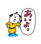 えどっこスタンプ2（妖怪MIX）（個別スタンプ：33）