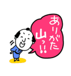 えどっこスタンプ2（妖怪MIX）（個別スタンプ：34）