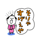 えどっこスタンプ2（妖怪MIX）（個別スタンプ：36）