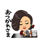 スナックのママのご挨拶（個別スタンプ：9）
