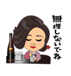 スナックのママのご挨拶（個別スタンプ：12）