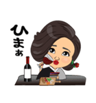 スナックのママのご挨拶（個別スタンプ：13）