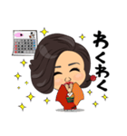 スナックのママのご挨拶（個別スタンプ：17）