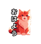 調子が良いときの子猫たち（個別スタンプ：1）