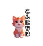 調子が良いときの子猫たち（個別スタンプ：2）