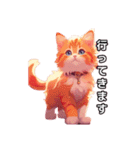 調子が良いときの子猫たち（個別スタンプ：4）