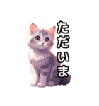 調子が良いときの子猫たち（個別スタンプ：5）
