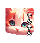 調子が良いときの子猫たち（個別スタンプ：13）