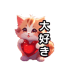 調子が良いときの子猫たち（個別スタンプ：15）