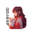 調子が良いときの子猫たち（個別スタンプ：17）