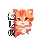 調子が良いときの子猫たち（個別スタンプ：20）