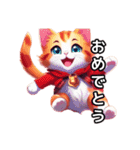 調子が良いときの子猫たち（個別スタンプ：21）