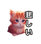 調子が良いときの子猫たち（個別スタンプ：22）