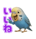 キモブサカワ11(セキセイインコ)（個別スタンプ：15）