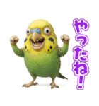 キモブサカワ11(セキセイインコ)（個別スタンプ：22）