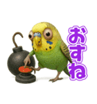 キモブサカワ11(セキセイインコ)（個別スタンプ：34）