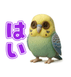 キモブサカワ11(セキセイインコ)（個別スタンプ：40）