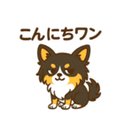 内弁慶チワワの日常あるある1（個別スタンプ：13）