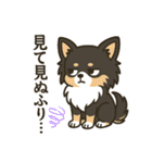 内弁慶チワワの日常あるある1（個別スタンプ：23）