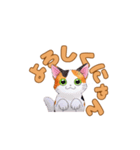 ねこのゆるゆるごあいさつ（個別スタンプ：7）