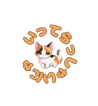 ねこのゆるゆるごあいさつ（個別スタンプ：14）