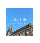 イタリア好き3（個別スタンプ：23）