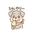 あまあまシュナのスイーツパーティー（個別スタンプ：1）