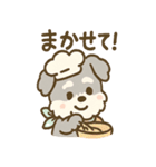 あまあまシュナのスイーツパーティー（個別スタンプ：11）