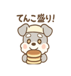 あまあまシュナのスイーツパーティー（個別スタンプ：18）