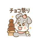 あまあまシュナのスイーツパーティー（個別スタンプ：19）