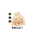 天使戰士⭐︎（個別スタンプ：4）
