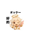 天使戰士⭐︎（個別スタンプ：5）