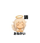 天使戰士⭐︎（個別スタンプ：6）