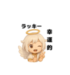 天使戰士⭐︎（個別スタンプ：7）