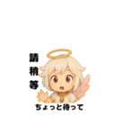 天使戰士⭐︎（個別スタンプ：9）