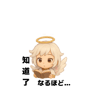 天使戰士⭐︎（個別スタンプ：10）