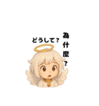 天使戰士⭐︎（個別スタンプ：14）