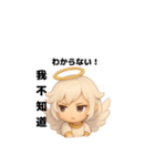 天使戰士⭐︎（個別スタンプ：15）