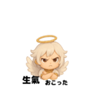 天使戰士⭐︎（個別スタンプ：16）