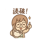 しおりの図書館おしごと（個別スタンプ：19）