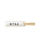 お寿司しば犬（個別スタンプ：9）