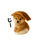 お寿司しば犬（個別スタンプ：20）