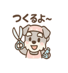 おりょうりシュナのキッチンタイム（個別スタンプ：1）