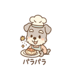 おりょうりシュナのキッチンタイム（個別スタンプ：5）