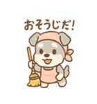 おりょうりシュナのキッチンタイム（個別スタンプ：8）