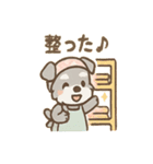 おりょうりシュナのキッチンタイム（個別スタンプ：27）