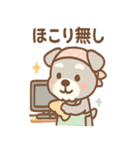 おりょうりシュナのキッチンタイム（個別スタンプ：31）