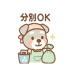 おりょうりシュナのキッチンタイム（個別スタンプ：33）